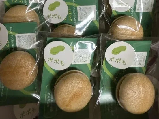 ポポも包装イメージ