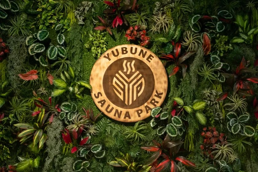 YUBUNE SAUNA PARK