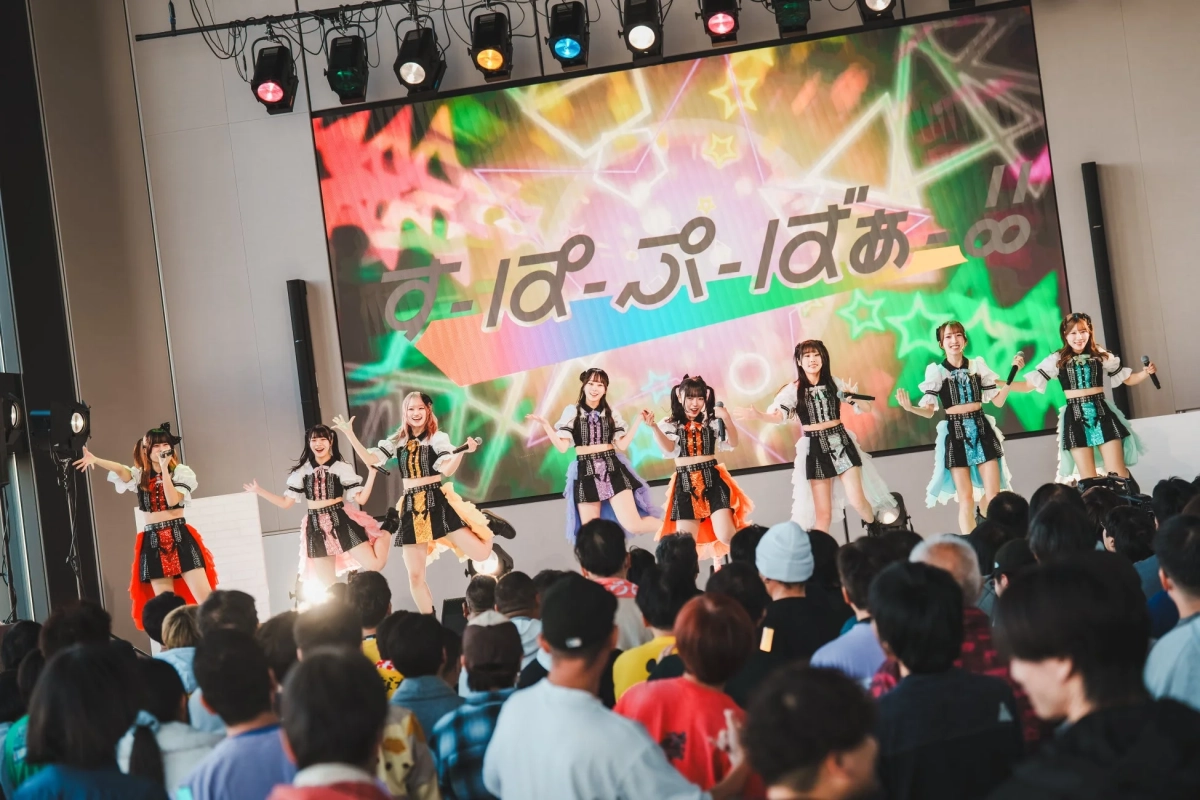 すーぱーぷーばぁー!!のパフォーマンス