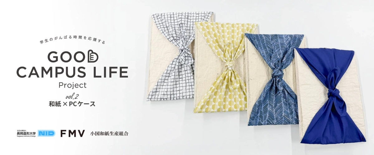 和紙×PCケース