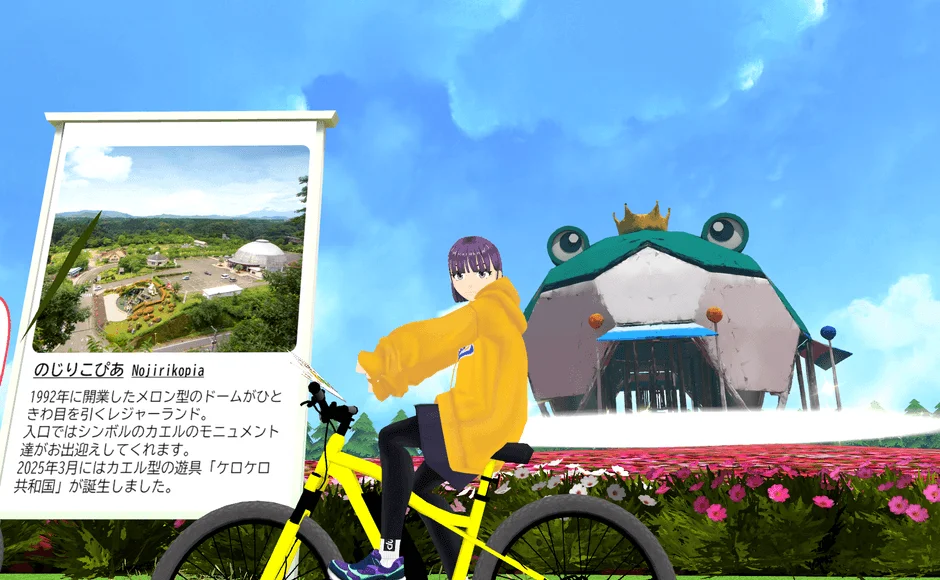 ゲーム感覚で宮崎の名所を巡って地域の魅力を発見