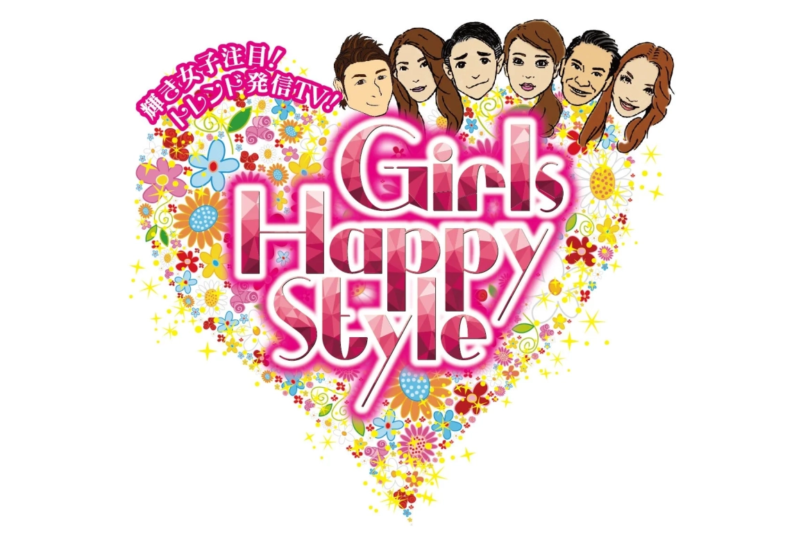Girls Happy Style ロゴ
