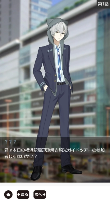 ゲームプレイ画面イメージ1