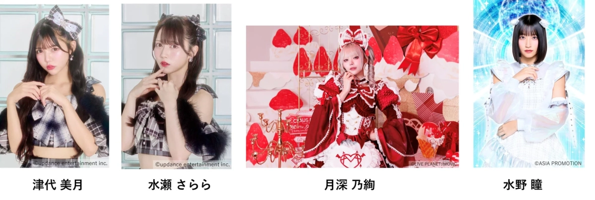 Jams Collection / AVAM / Devil ANTHEM.メンバー