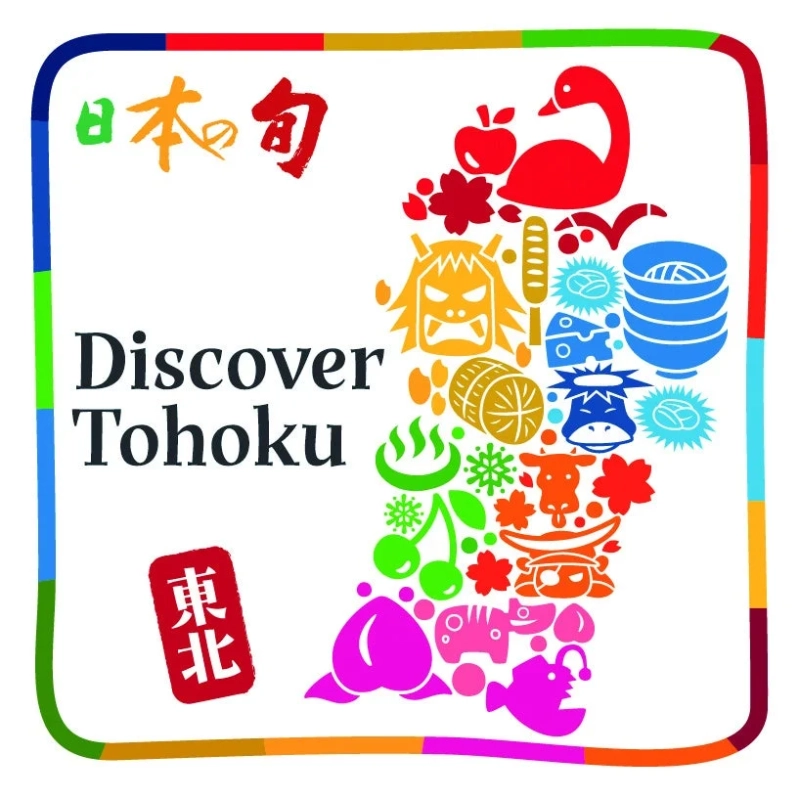「Discover Tohoku」をテーマにした東北地方の観光プロモーション