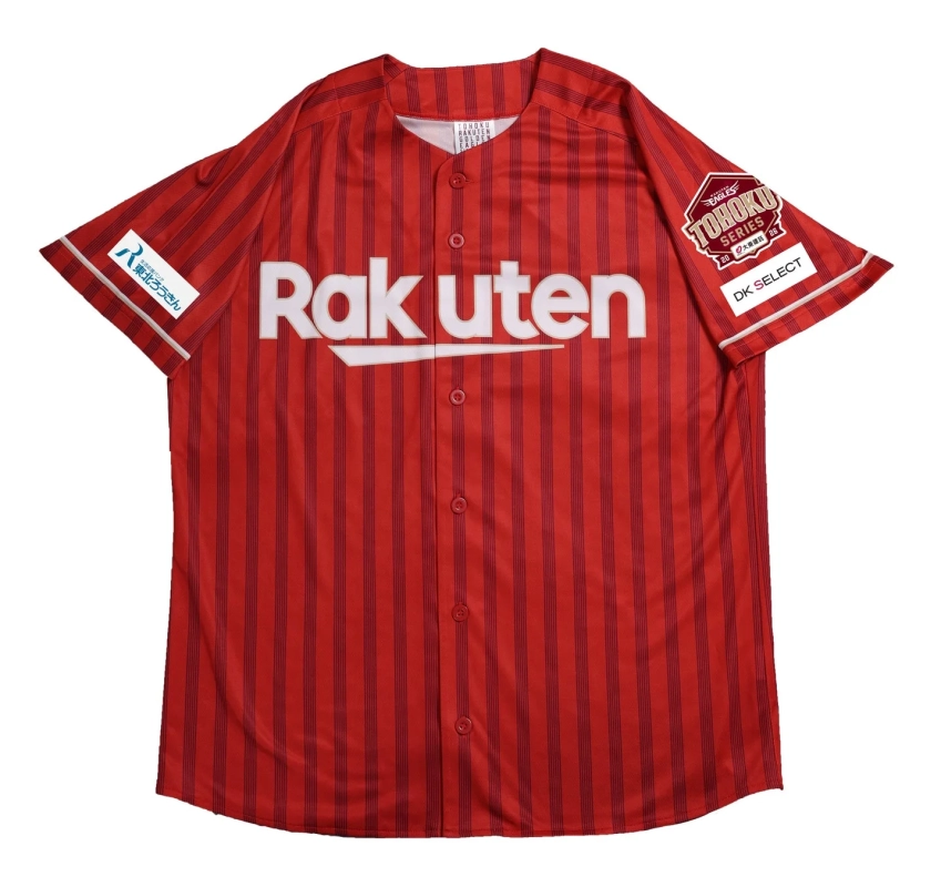 東北シリーズ セカンドユニフォーム