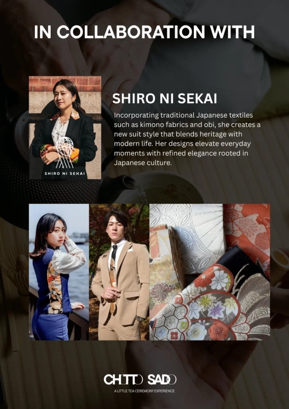 着物とスーツの融合
