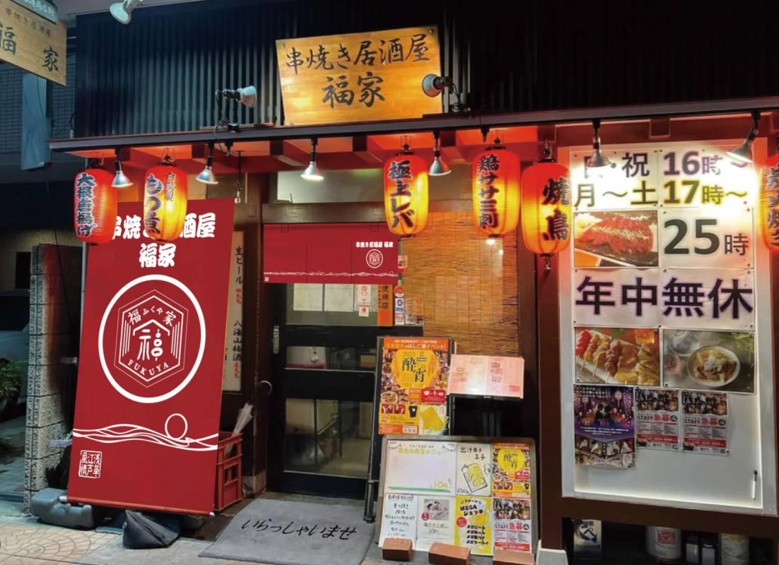 のれんで装飾された居酒屋