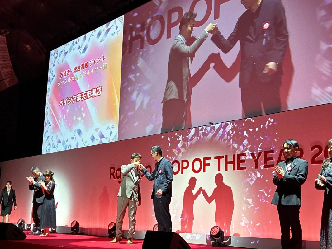 ベイシア楽天市場店が楽天ショップ・オブ・ザ・イヤー2025百貨店・総合通販ジャンルのジャンル大賞を2年連続受賞