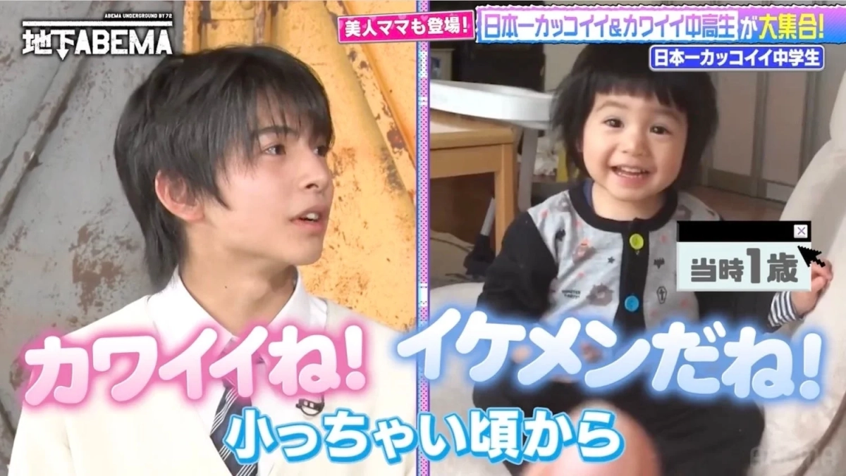 幼い頃と現在のイケメン中学生の比較画像