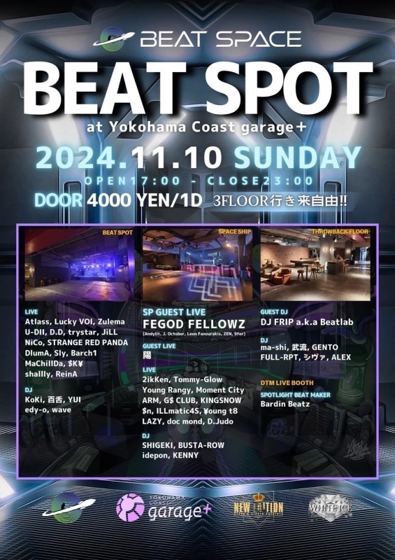 BEAT SPOT フライヤー