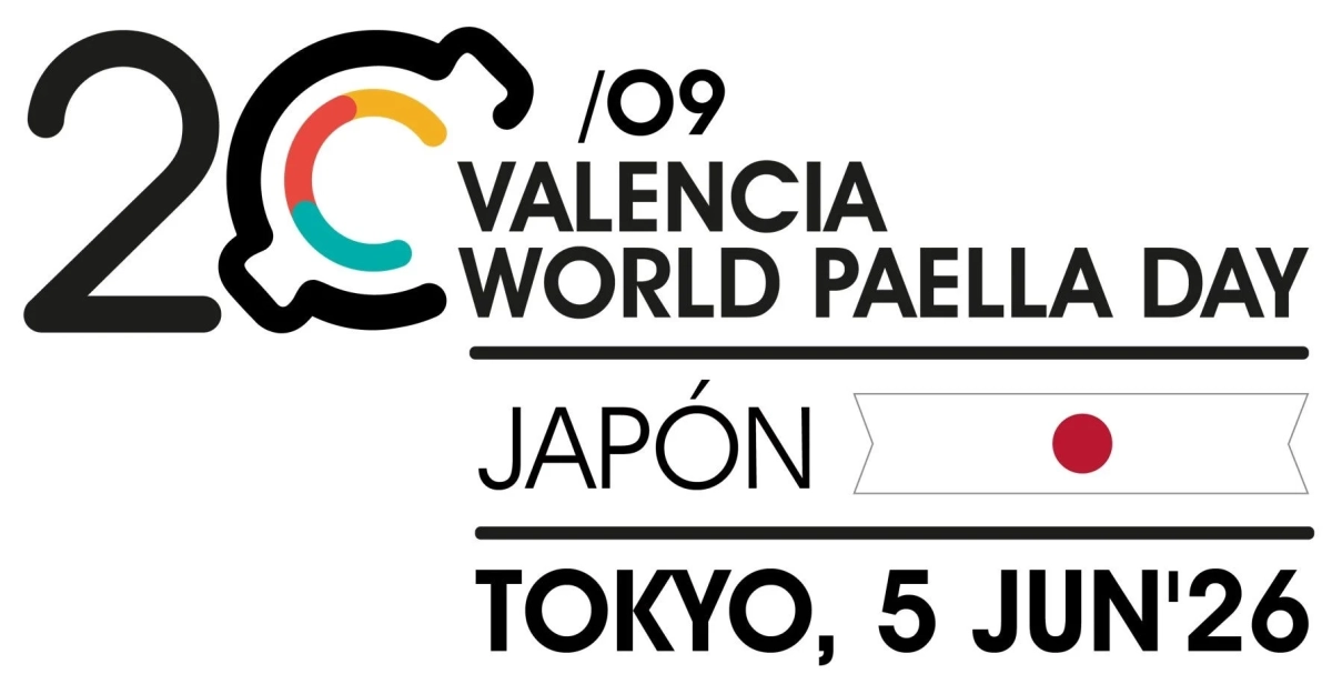 World Paella Day Cup 2026 日本代表予選の告知ポスター