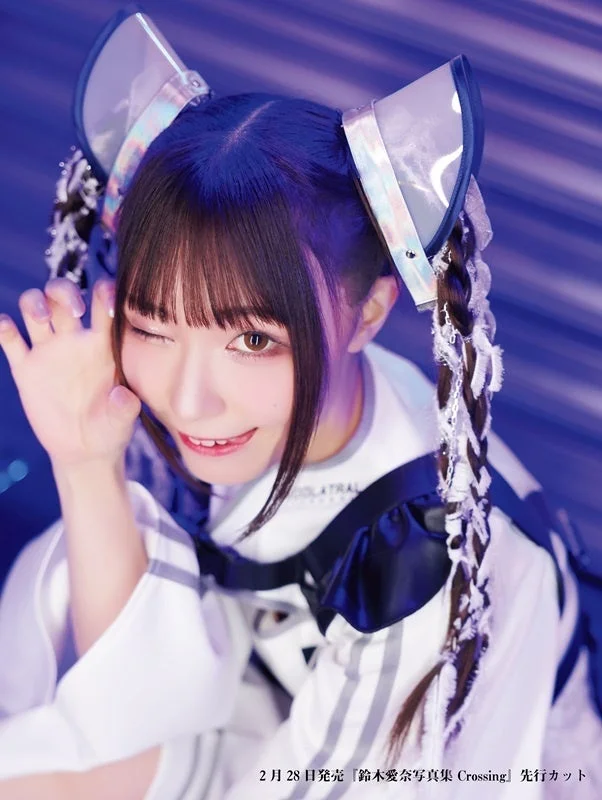 サイバーな衣装の鈴木愛奈さん