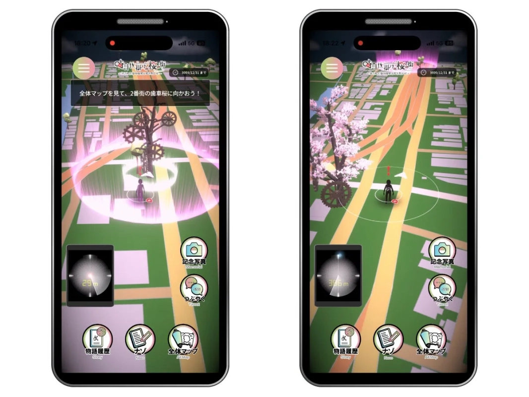 スマートフォンアプリのマップ画面
