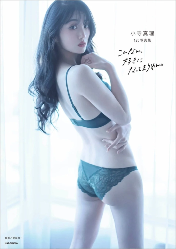 ランジェリー姿の小寺真理さん