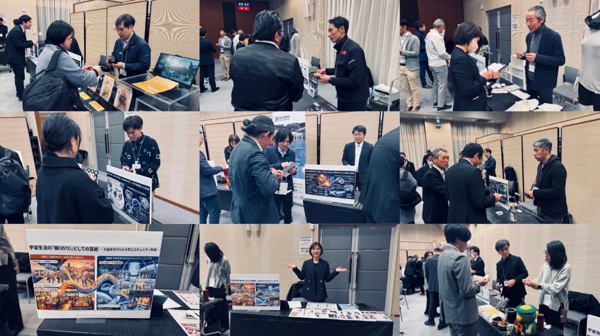 宇宙生活、コミュニティ形成、宇宙と地球を繋ぐ技術に関する展示