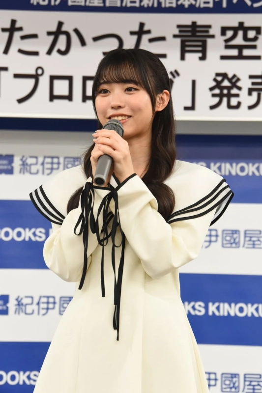 金澤亜美さんがマイクでスピーチ