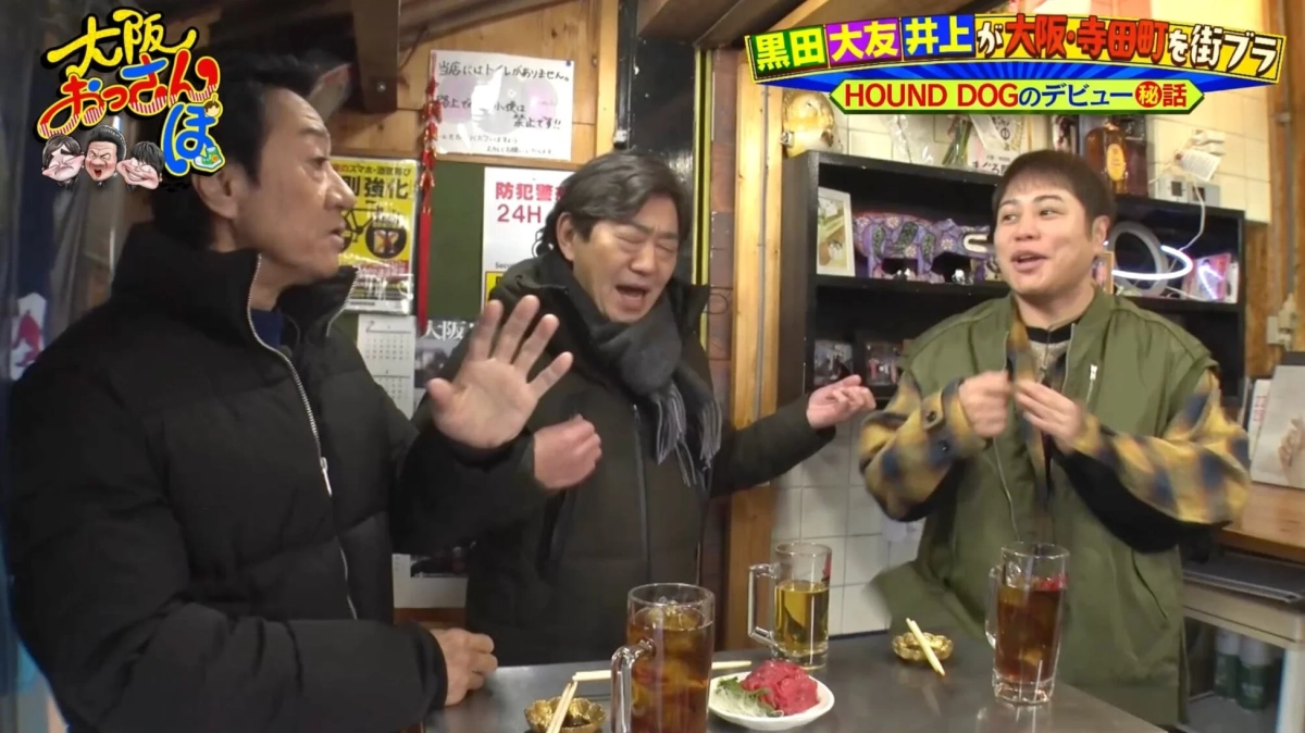 大友さんのデビュー秘話トーク