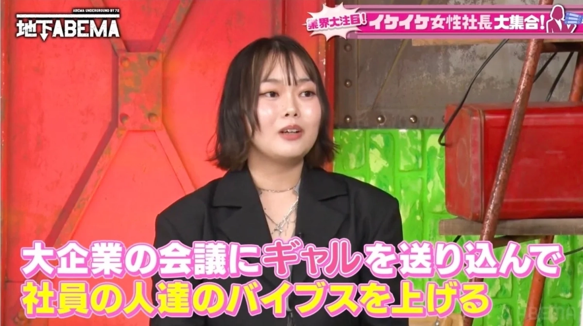 バブリーさんのインタビュー