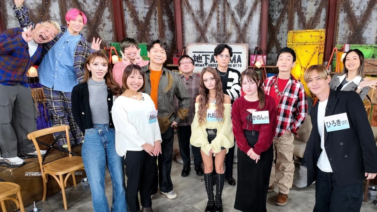 日本の男女多数がスタジオセットで笑顔でポーズをとっている集合写真。バラエティ番組の出演者たちで、楽しげな雰囲気が伝わります。