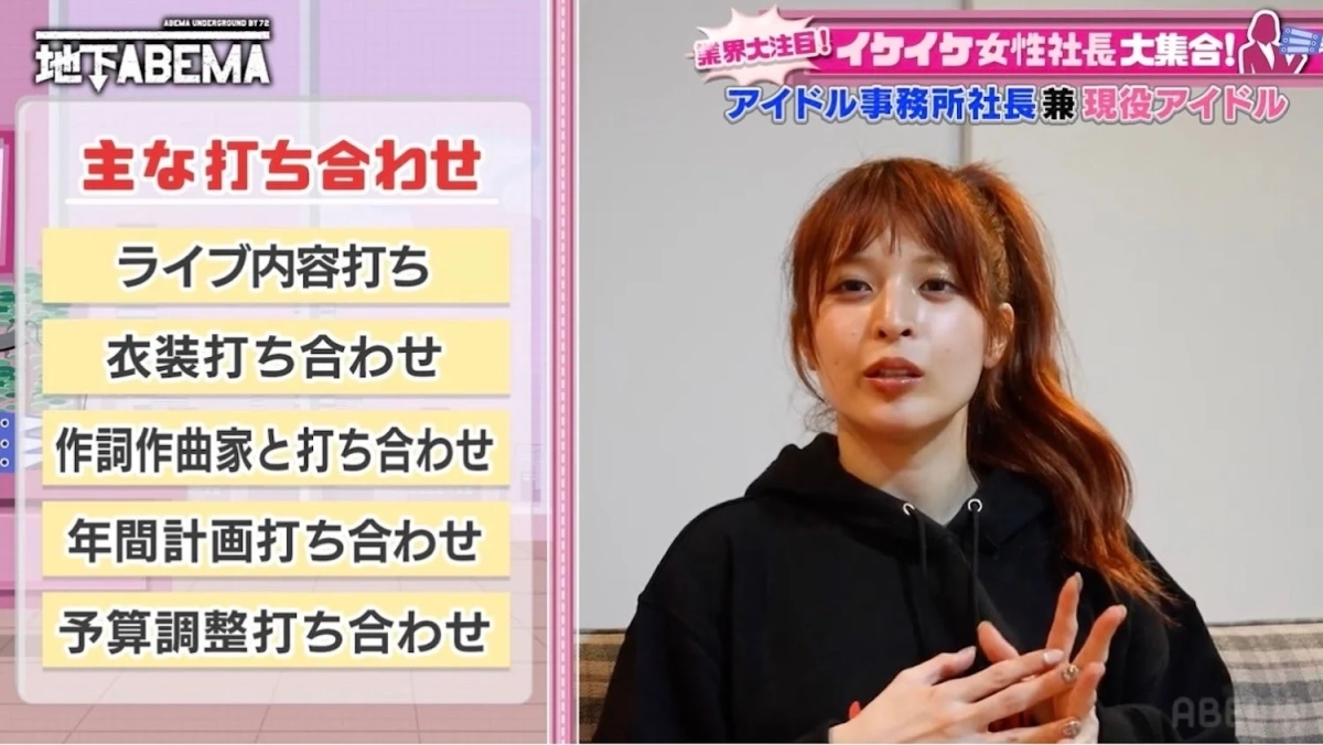 プー・ルイさんのインタビュー