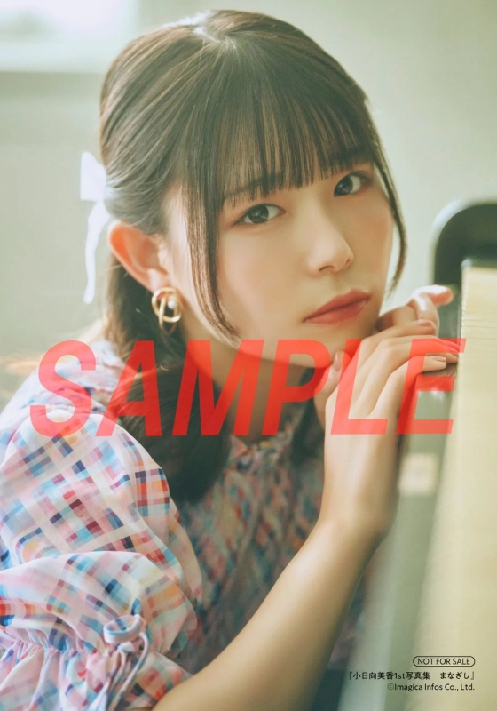 HMV特典のカラフルな服を着た小日向美香さん