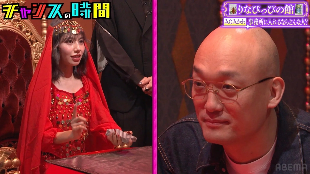 りなぴっぴの館 みなみかわ