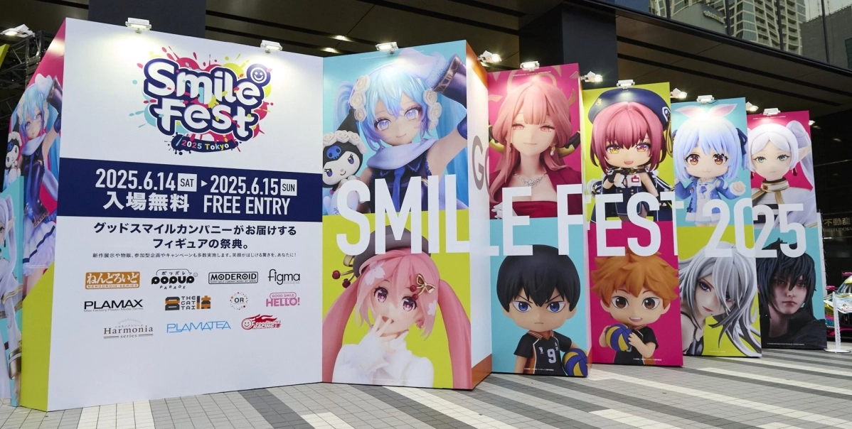 Smile Fest 2025 Tokyoの告知ディスプレイ