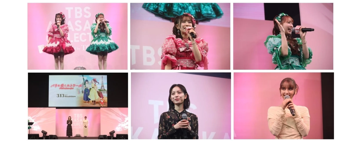 劇場アニメ『パリに咲くエトワール』×TBSラジオ『超ときめき♡宣伝部の超ときめくときを。』コラボステージ