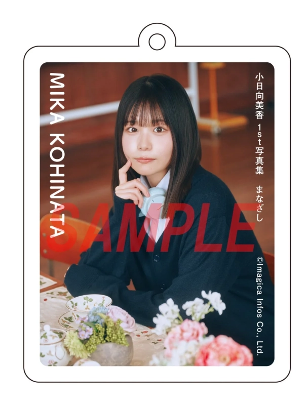 インフォスクエア特典のアクリルスタンド