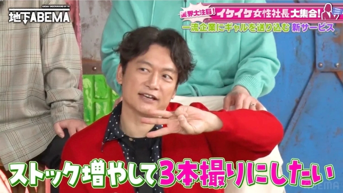 草彅剛さんの発言