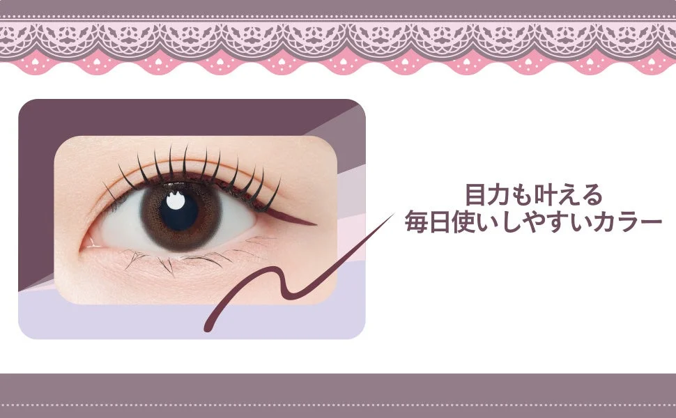 目元のクローズアップ