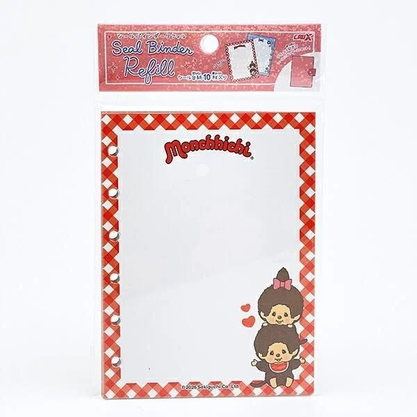 モンチッチのシールバインダーリフィル