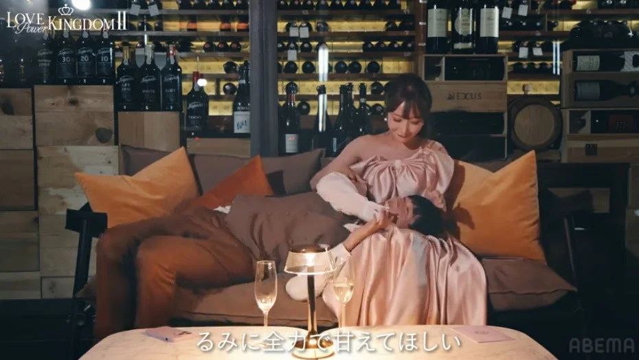 膝枕で親密な雰囲気のるみさんとゆうとさん