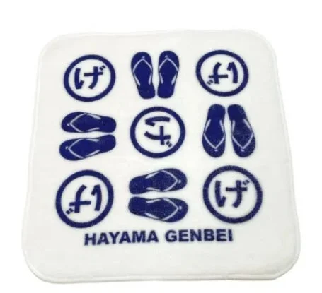 げんべい ミニタオル