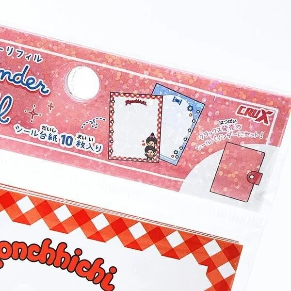 シール台紙リフィルのパッケージ