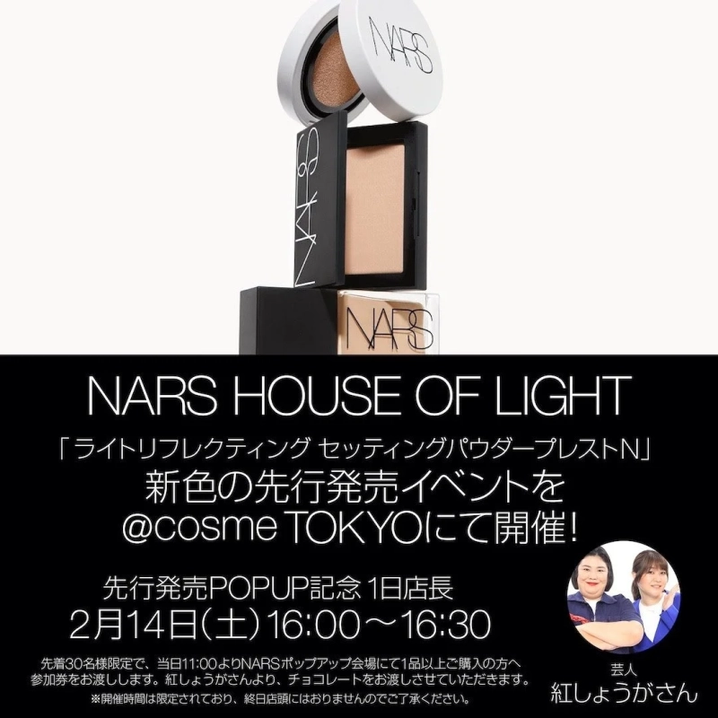 紅しょうがさん1日店長企画