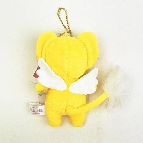 ケロちゃんのマスコットキーチェーン後ろ姿