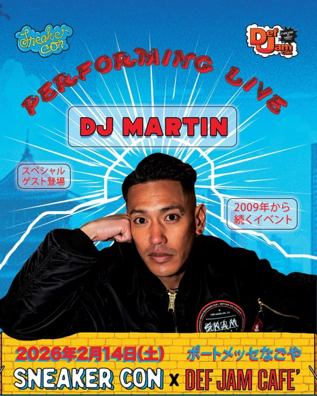 DJ Martin
