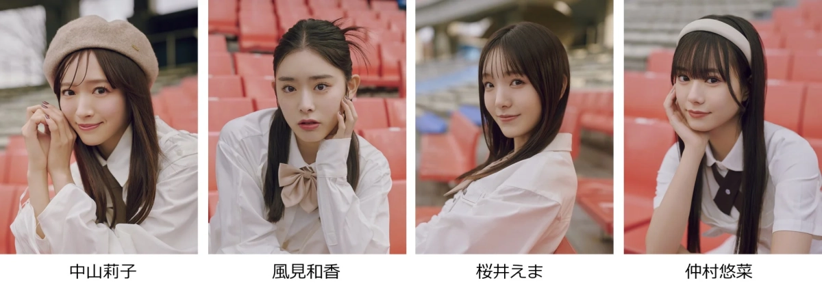 私立恵比寿中学メンバー