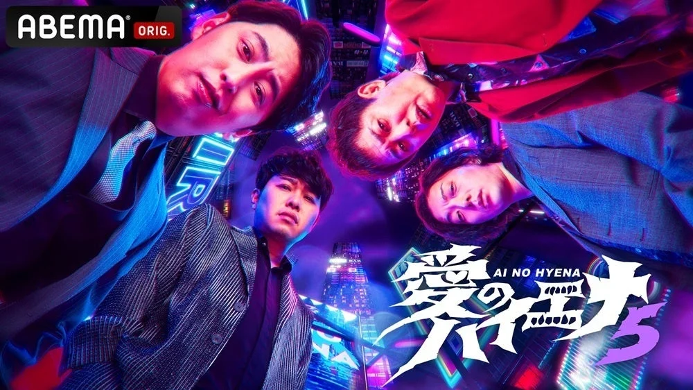 4人の男性がスーツ姿で上から見下ろすような構図