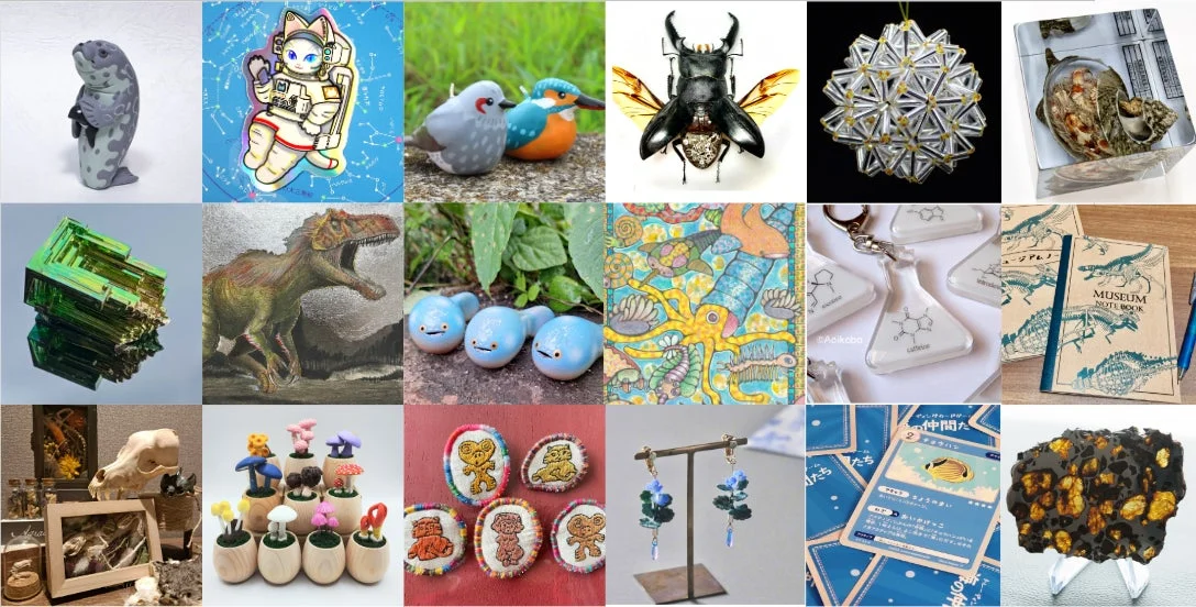 自然科学の創作グッズ・標本のコラージュ
