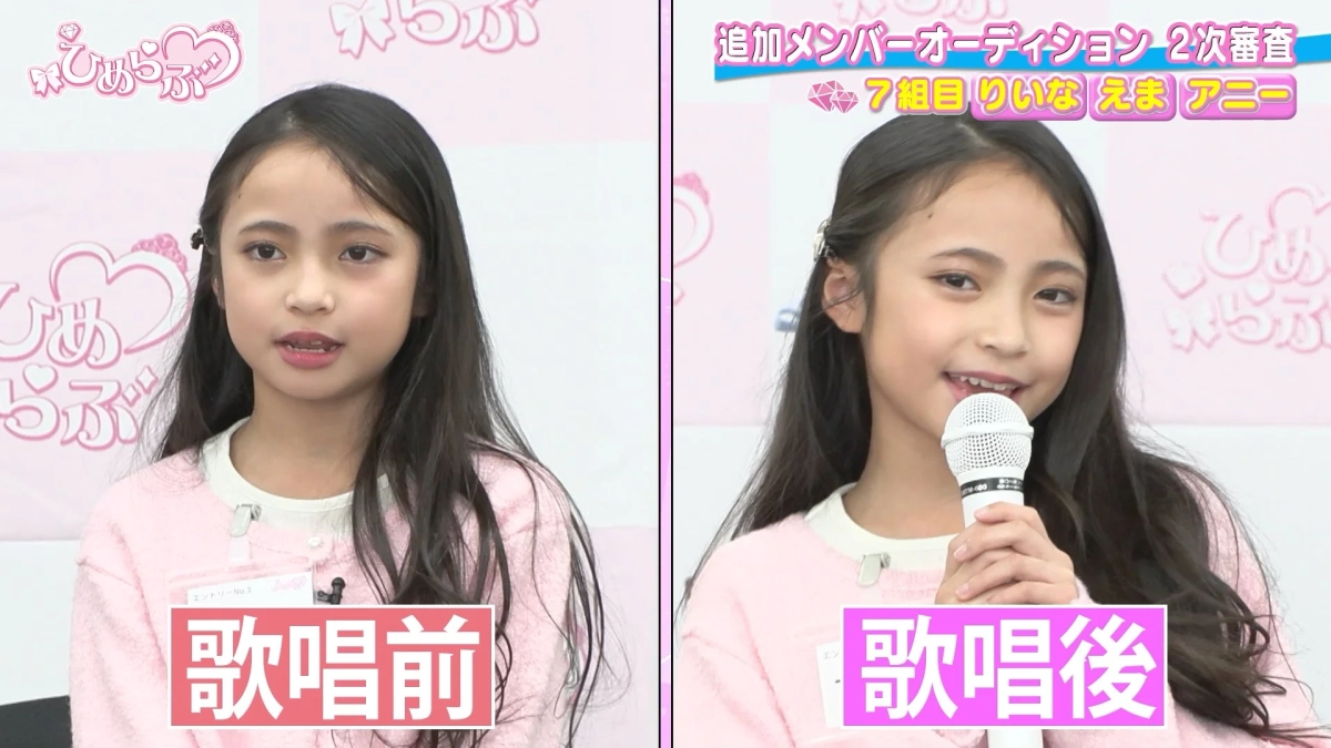 候補生のアニー