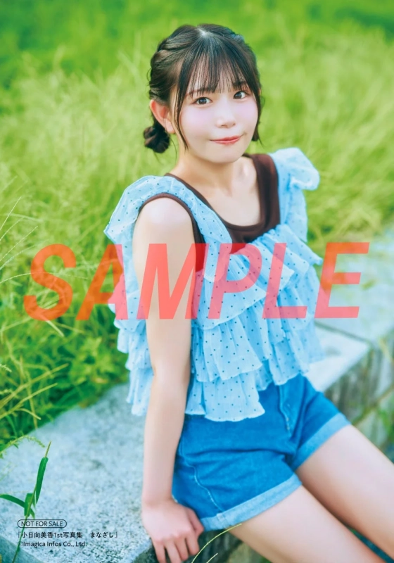 セブンネット特典ブロマイド