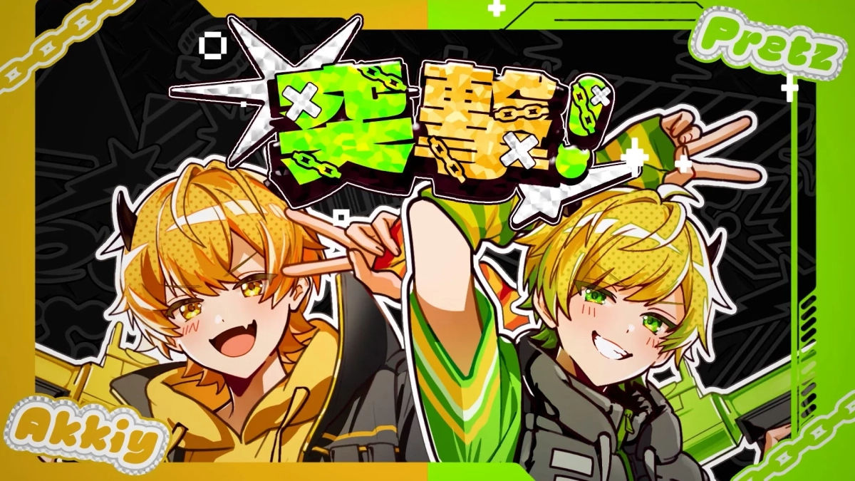 「あっきぃ」と「ぷりっつ」のキャラクターイラスト