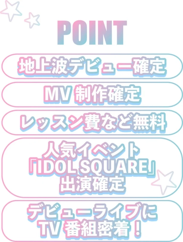 デビュープロジェクトのポイント