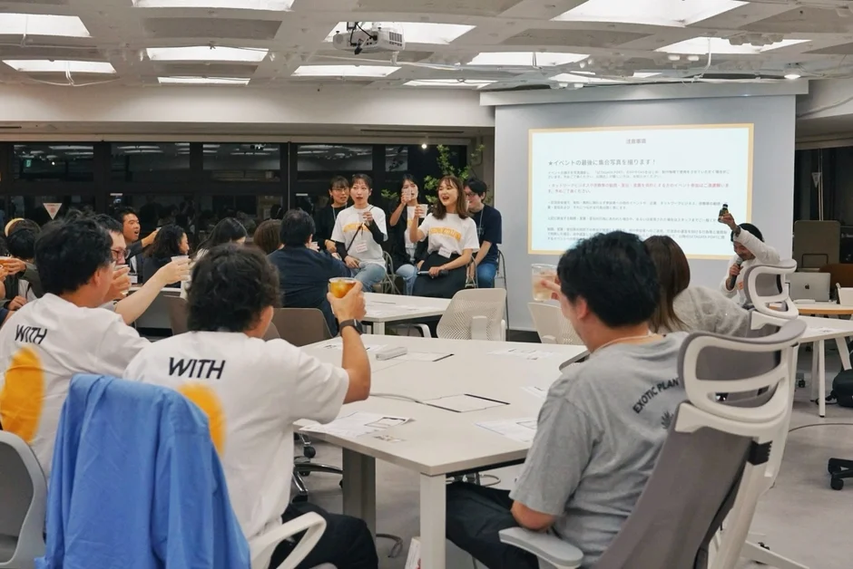 イベント会場で参加者が乾杯している様子