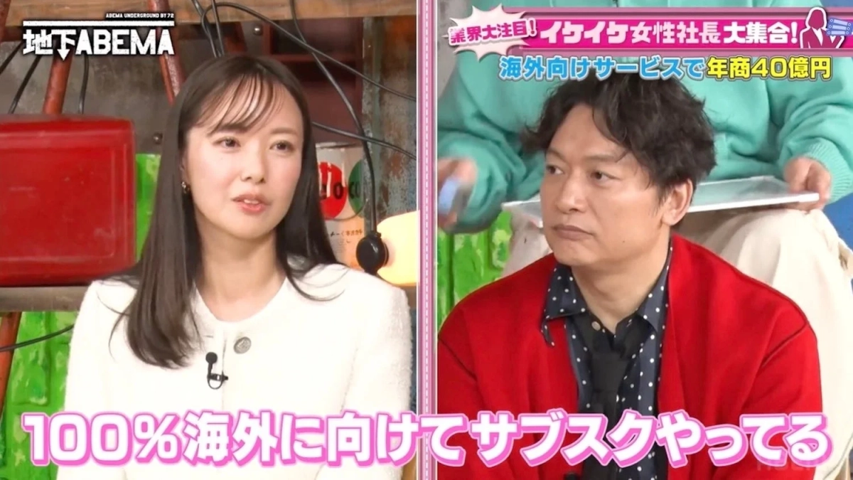 近本あゆみさんのインタビュー