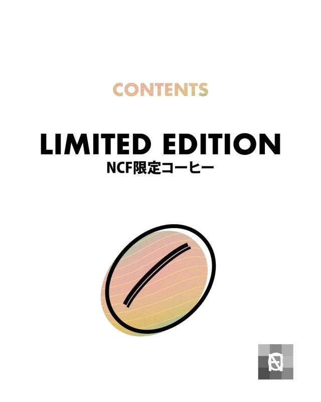 フェス限定コーヒー