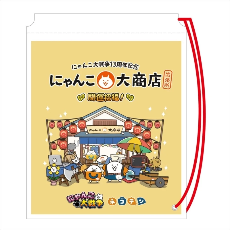 にゃんこ大商店 オリジナルショッパー